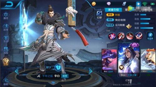 仙侠皮肤爆料最新,揭秘神秘皮肤爆料，仙气缭绕的视觉盛宴即将开启